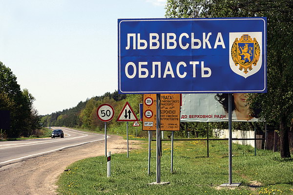 Львівщину хочуть розділити на п’ять районів