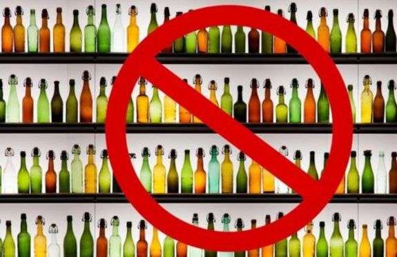 На території Яворівського району заборонили продаж алкоголю