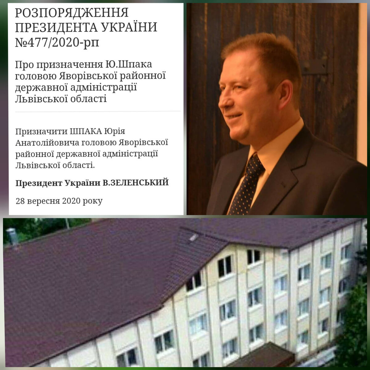 Юрія Шпака призначили головою Яворівської РДА