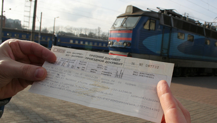 В Україні зросла вартість залізничних квитків