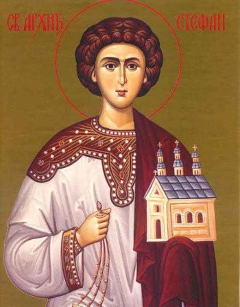 9 січня 2021: святого Степана.