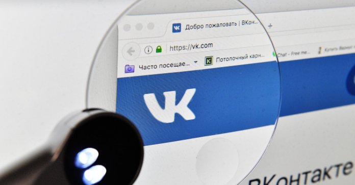 На Яворівщині засудили хакера за злам персональних сторінок у «ВКонтакте»