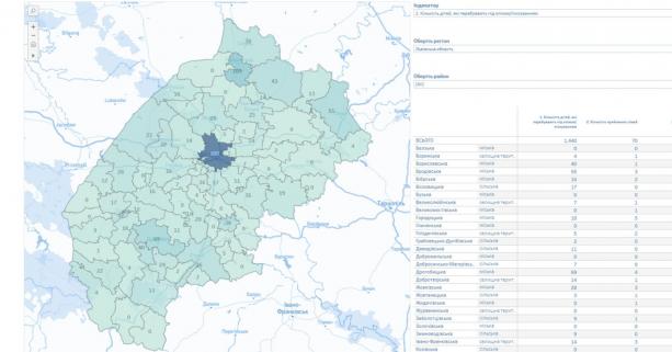 В Україні запрацювала соціальна карта територіальних громад