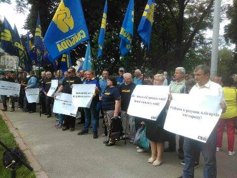 Націоналісти провели акцію під стінами Львівської ОДА