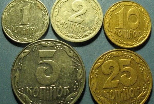 В Україні зупинено випуск 1, 2, 5 і 25 копійок