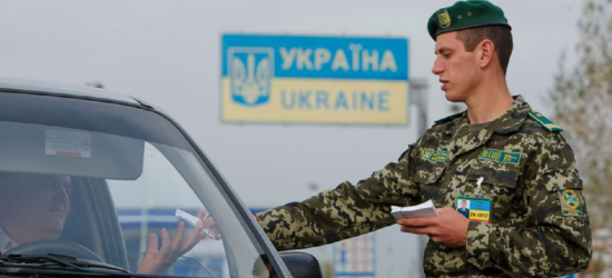 В Україні закрили виїзд за кордон чиновникам та депутатам – нардеп