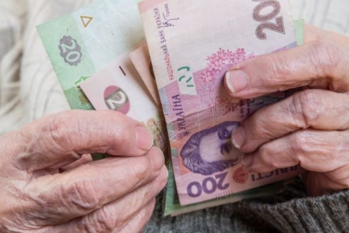 Українцям раптово піднімають пенсії