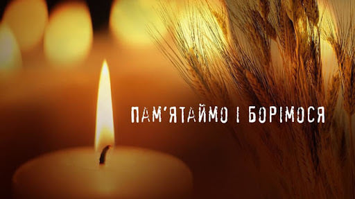 Закликаємо вшанувати пам‘ять жертв Голодоморів в Україні?