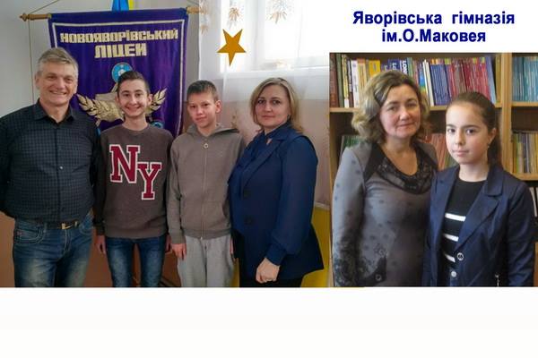 Переможці обласної олімпіади з математики з Яворівщини