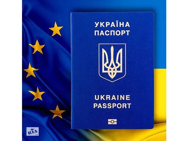 Строк дії паспортів громадян України для виїзду за кордон може продовжуватись на 5 років!