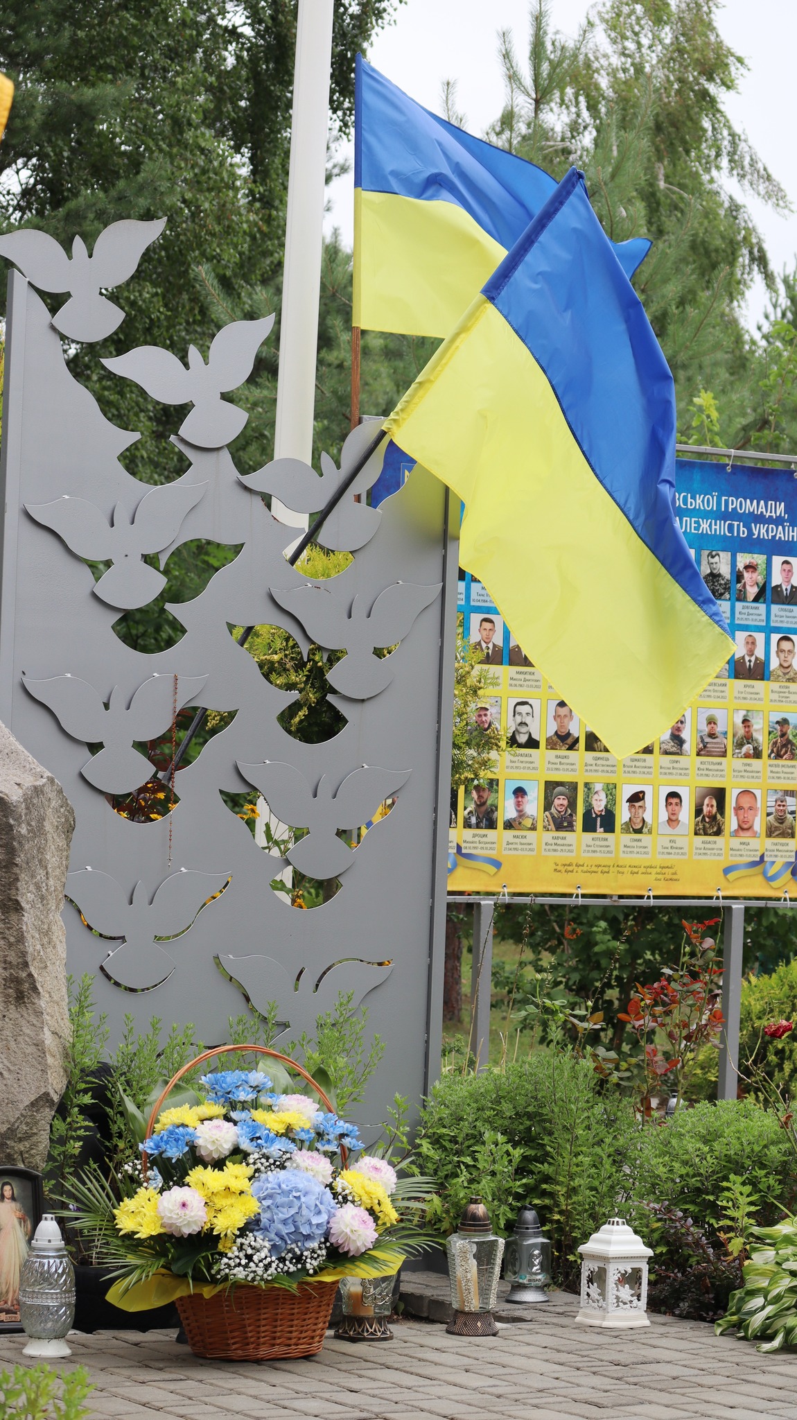 День Української Державності у Новояворівську
