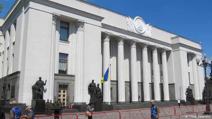Верховна Рада планує ребрендинг до 30-річчя Незалежності України
