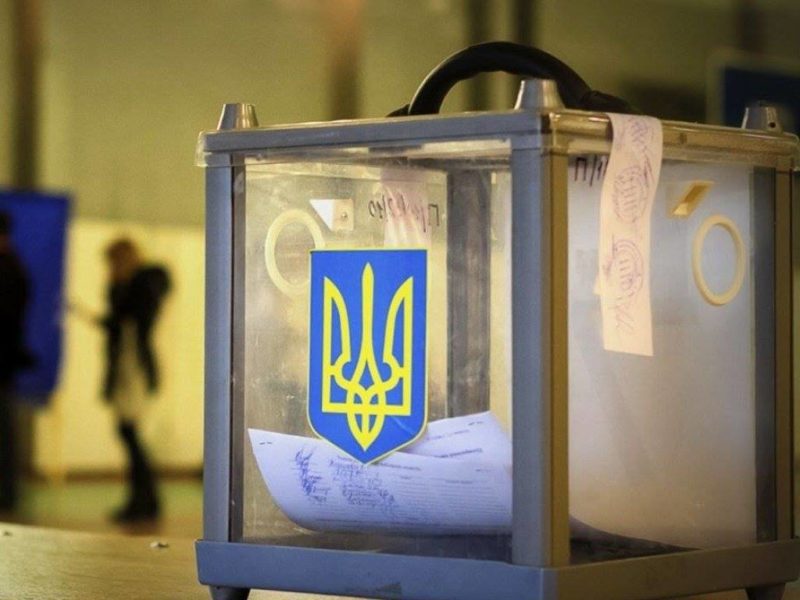 В Україні змінили процедуру зміни місця голосування