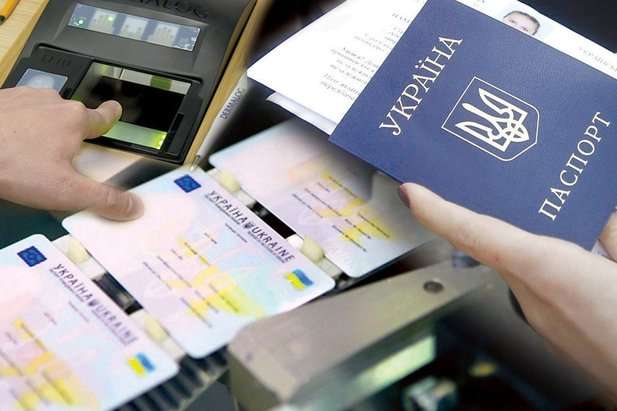 З 1 липня дорожчають закордонні паспорти й ID-картки