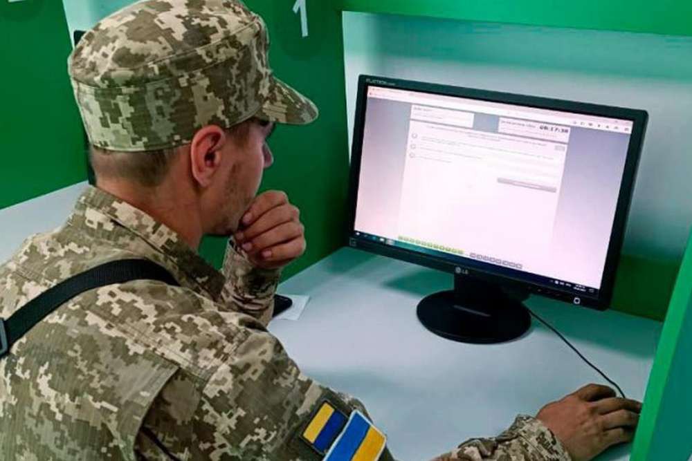 ТЦК буде надсилати до Електронного кабінету військовозобов’язаного повідомлення, зокрема й про явку