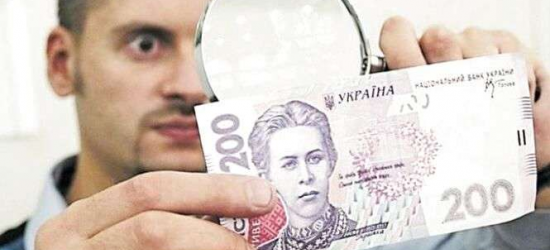 В Україні суттєво поменшало фальшивих грошей: які банкноти підробляють найчастіше