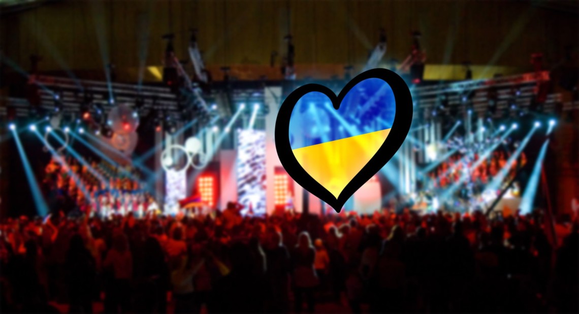 В Україні змінять правила національного відбору на Євробачення
