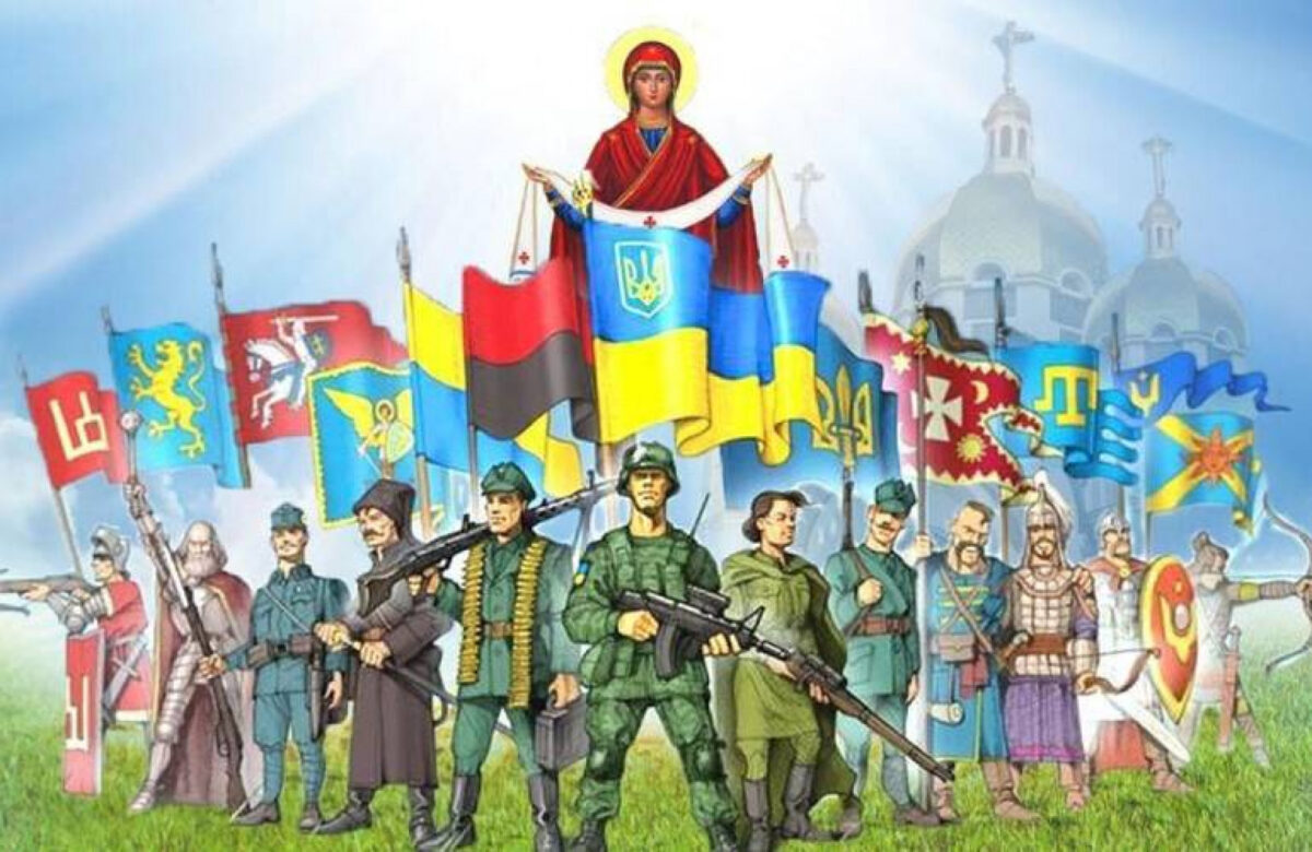 День захисників і захисниць або День захисника України