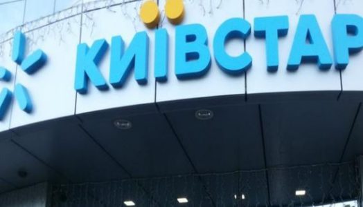З 1 вересня Київстар підвищує вартість тарифних планів