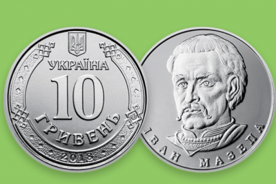 В Україні з’являться монети номіналом 10 гривень: паперові гроші виведуть з обігу