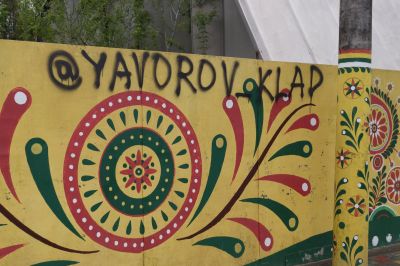 На Яворівщині вандали пошкодили візерунки, які увійшли в Книгу рекордів України