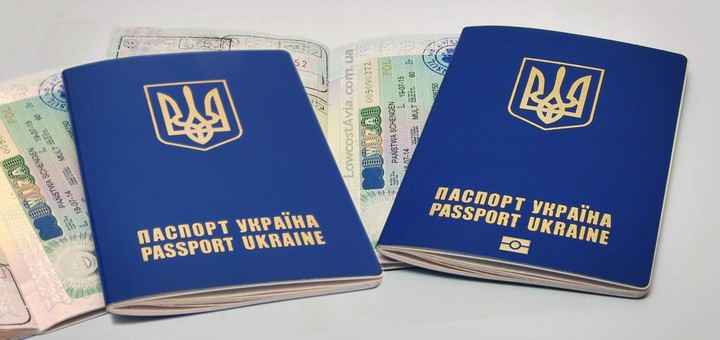 Українцям дорожче коштуватиме оформлення біометричних паспортів