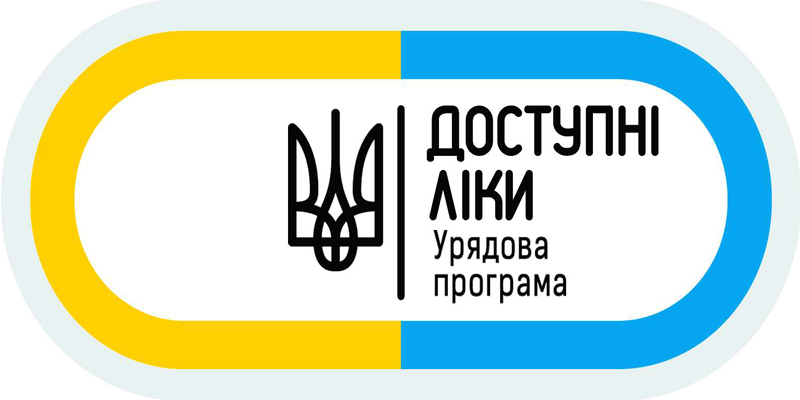 З квітня в Україні змінять умови програми «Доступні ліки»