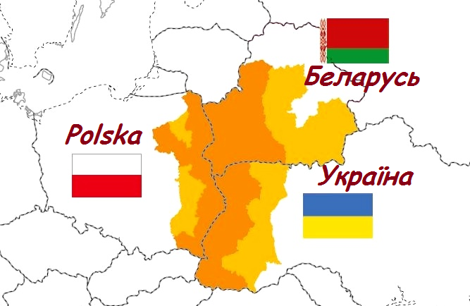 Другий конкурс проектів в межах Програми транскордонного співробітництва Польща-Білорусь-Україна 2014-2020