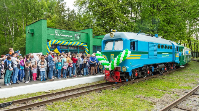 Відкриття Дитячої залізниці у Львові
