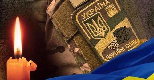У боях під Києвом загинув 21-річний військовий з Львівщини