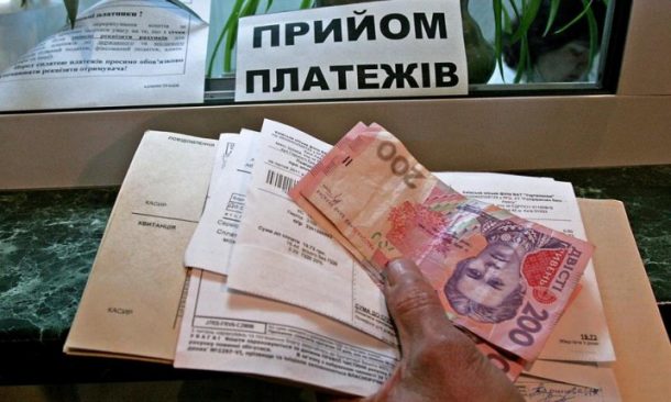 В Україні нові правила надання субсидій
