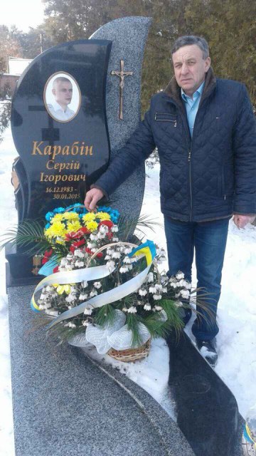 Вшанували пам’ять учасника АТО Сергія Карабіна