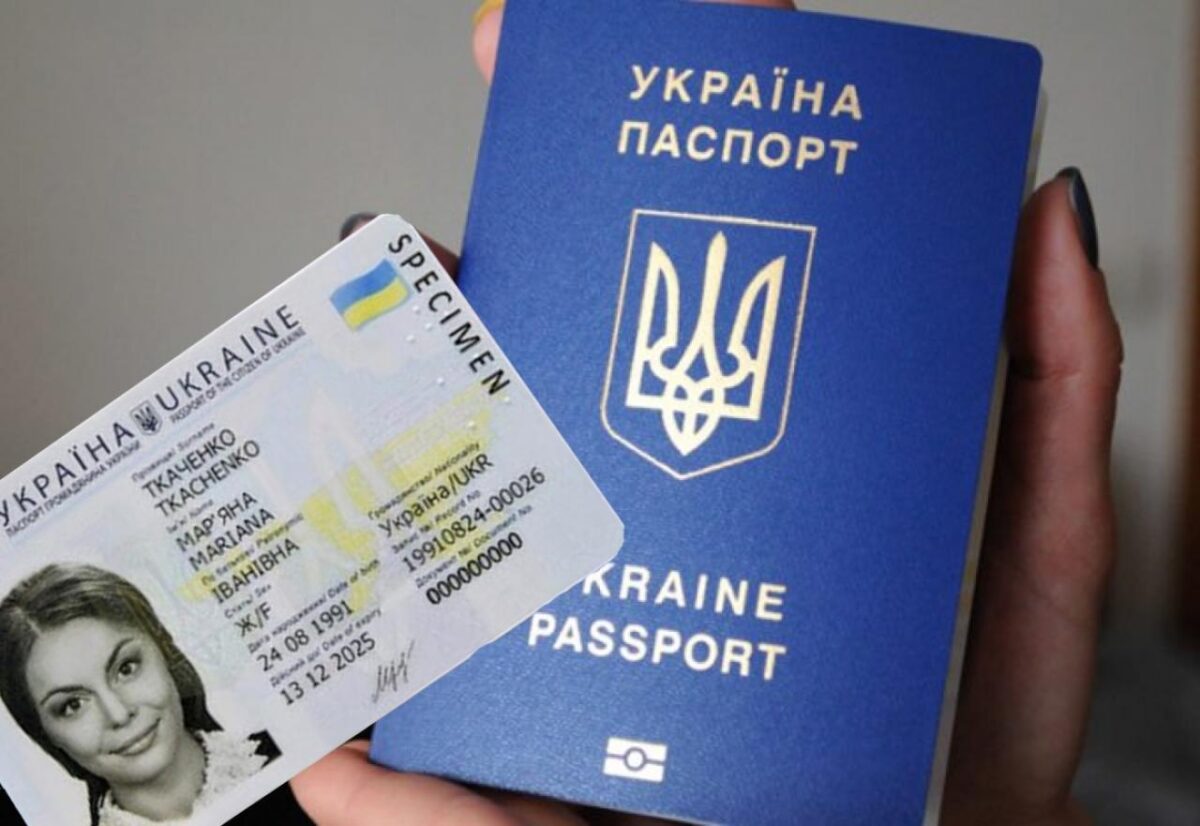В Україні зросла вартість оформлення біометричних документів